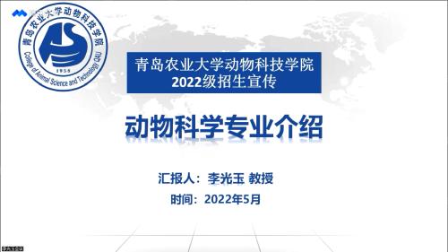 2022年betway必威招生系列宣传